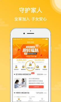 轻松互助app下载（轻松互助app下载）