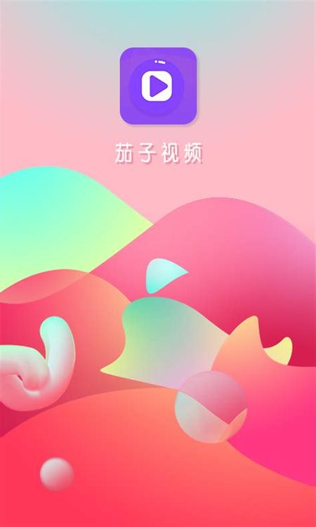 茄子视频在线下载app（茄子视频在线下载app网址安卓版）