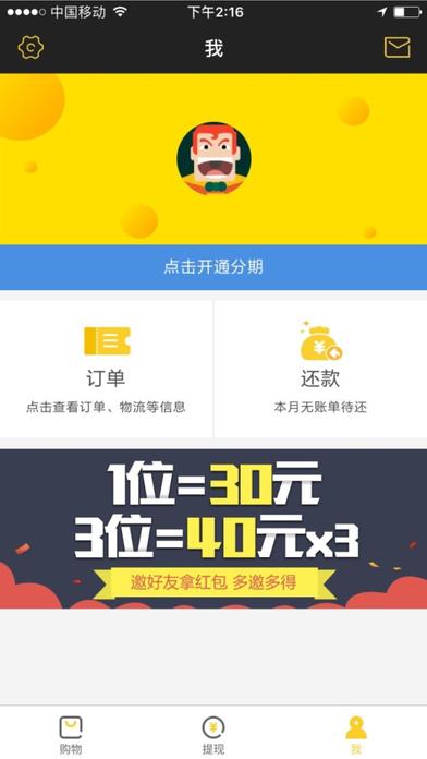 买单侠app最新版本下载（买单侠最新版本下载25）