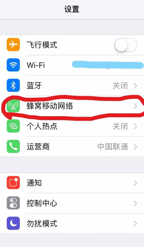 苹果蜂窝下载app（苹果蜂窝下载设置在哪）