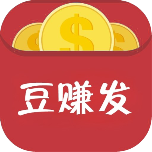 豆发app下载（豆发赚钱软件）