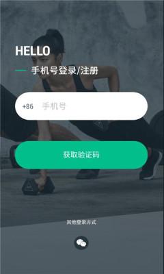 下载迪卡侬App（下载迪卡侬APP）