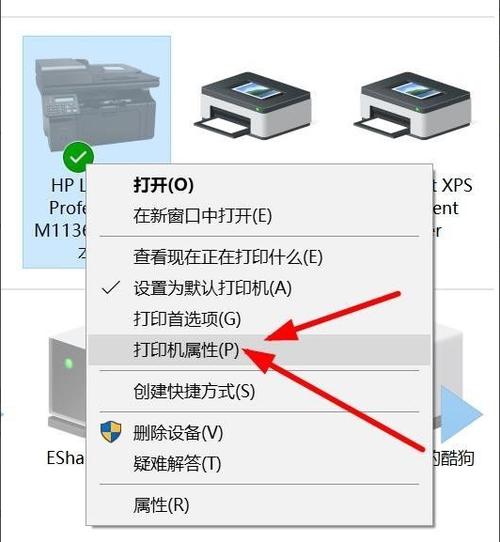 打印机共享软件下载（打印机共享软件下载）