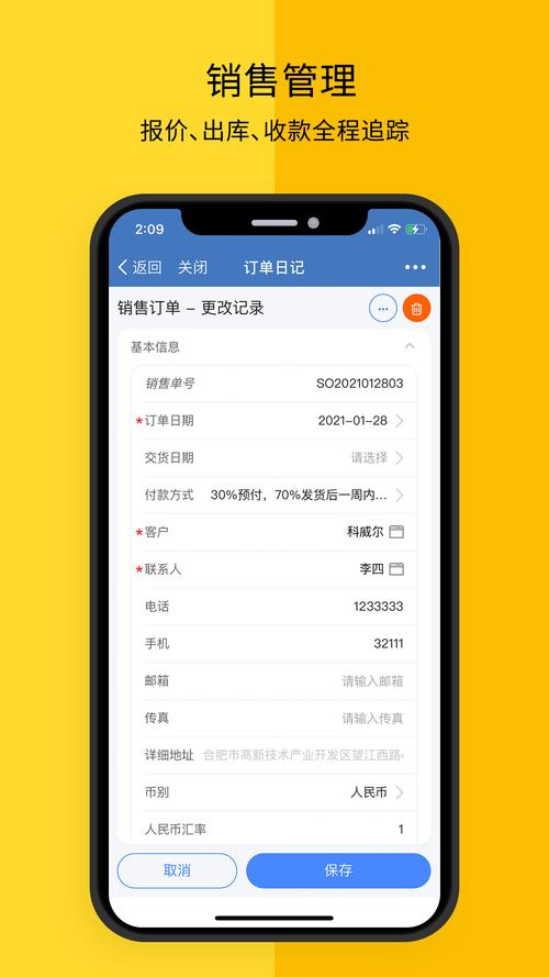 已下载app查看价格（查询app下载记录）