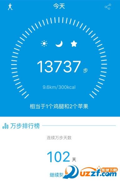 下载万步网APP（万步网官网手机客户端下载）