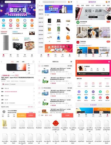 app品质商城下载（app品质商城下载官网）