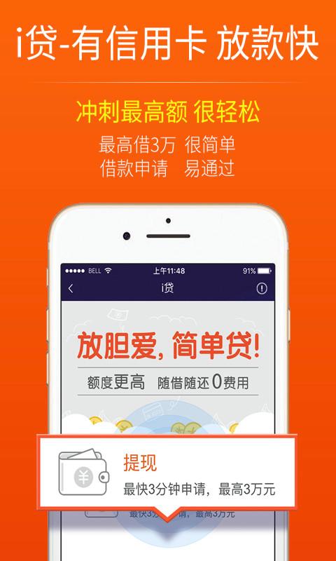 平安易贷app下载安卓（平安易贷app下载安卓版）