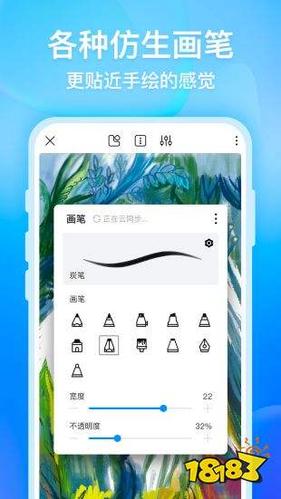 画友app下载（画友app还能用吗）