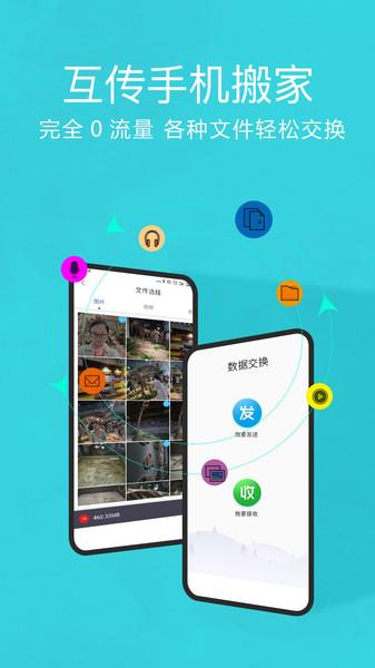 xm软件下载app（xmapk）