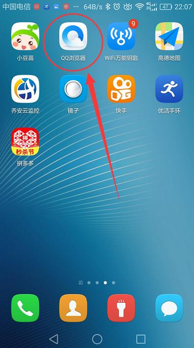 怎样下载应用宝app（怎样下载应用宝安装包）