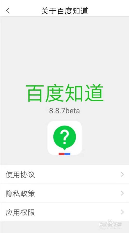 下载巴南app（巴南吧百度知道）