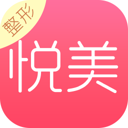 悦美app下载（悦美下载安装）