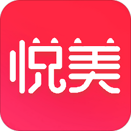 悦美app下载（悦美下载安装）