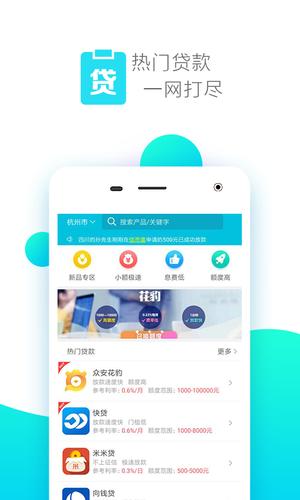 微乐分app下载（微乐分有没有app）