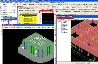 广联达软件免费下载（广联达软件app下载）