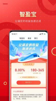 pp理财app下载（pp理财最新新闻）