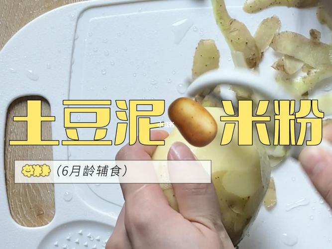 土豆泥app怎么下载（土豆泥app怎么下载安装）