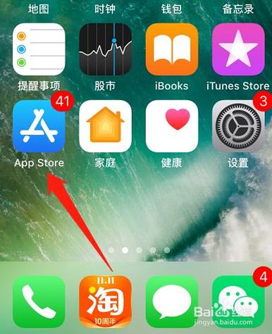 ios的软件哪里下载（苹果软件去哪下载）