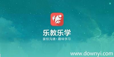 乐学app官网下载（乐学app官网下载安装）