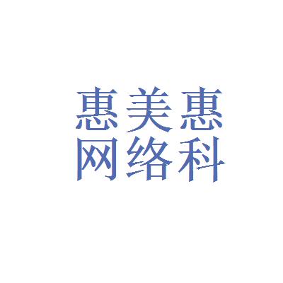 有美app下载（有美上海网络科技有限公司）