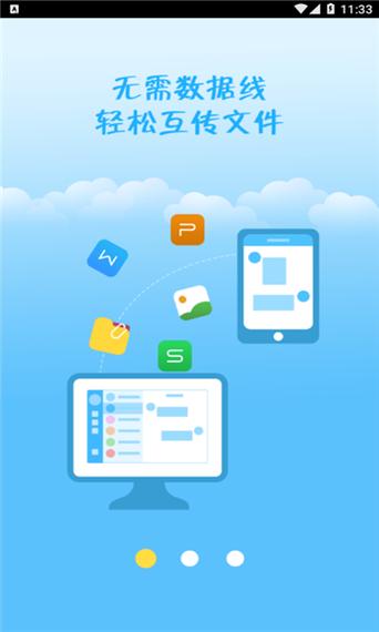 一体化平台下载app（一体化平台什么意思）