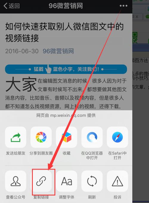 微信浏览器下载app（微信浏览器下载视频）