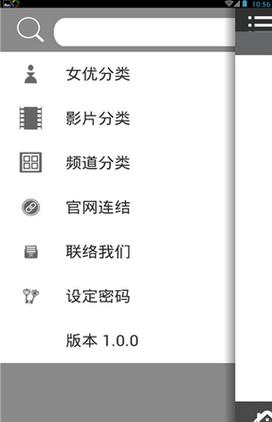 我爱看片苹果app下载（我爱看片苹果app下载）