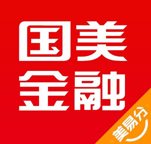 国美贷款app下载（下载国美金融贷款软件app）