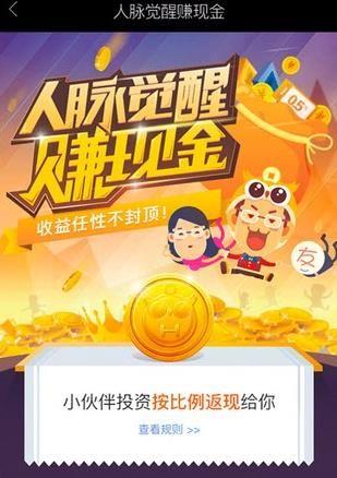 合星金服app下载（合星金服app下载安装）