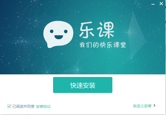 下载乐课app下载（下载乐课app下载安装）