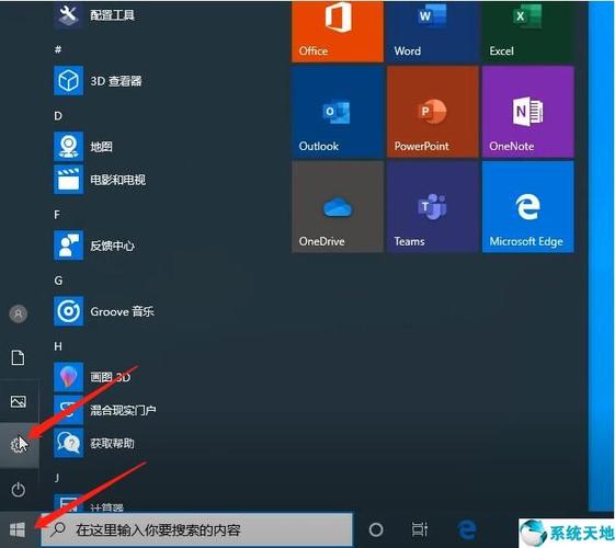 win10系统如何下载软件（win10要怎么下载软件）