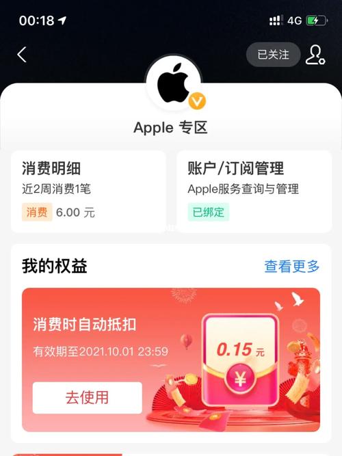 有券app苹果下载（券券优惠券app苹果）