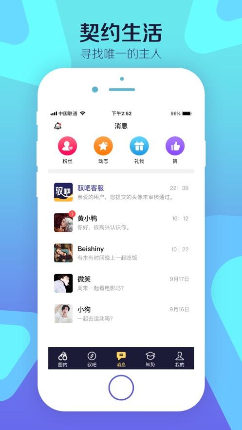 哪个软件下载app（哪个软件下载app可以登录）