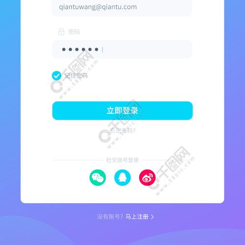 哪个软件下载app（哪个软件下载app可以登录）