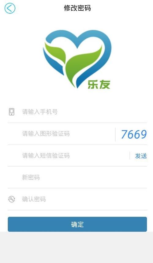 下载乐友app（下载乐友视老版本）