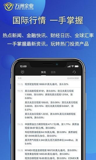 再金所app下载（再生金app）