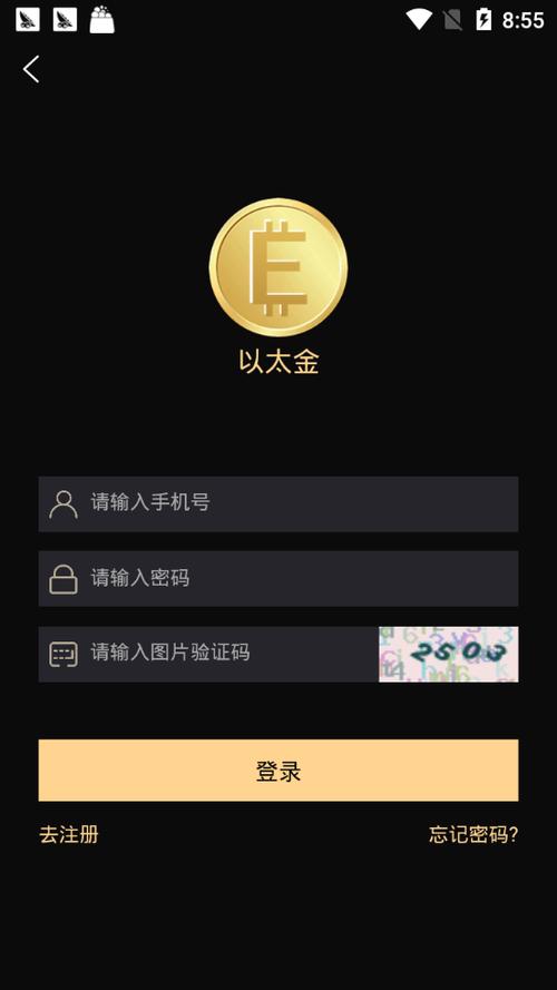 再金所app下载（再生金app）