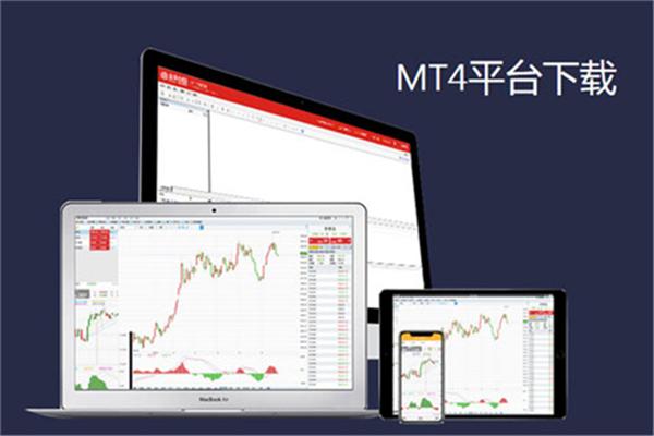 mt4软件电脑版下载（mt4 软件下载）