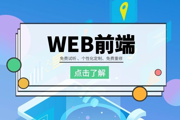 web前端软件下载（web前端必须安装的软件）