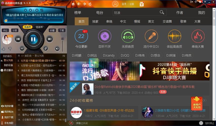 高音质音乐下载app（高音质音乐下载网站贴吧）