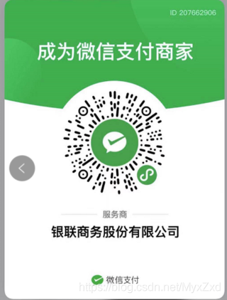 付钱拉app怎么下载（怎么下载付款码）