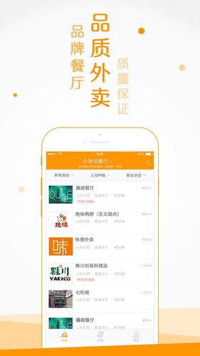 点我吧app下载安卓版（点我+1下载）