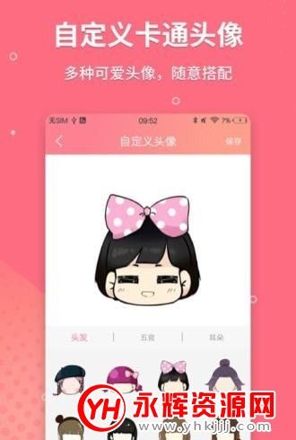 图片下载app（图片下载免费头像）