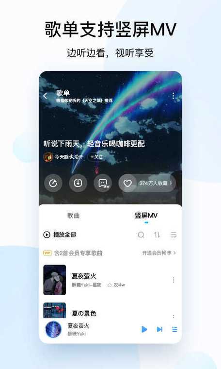 录歌下载app下载（录歌软件下载安装免费下载）