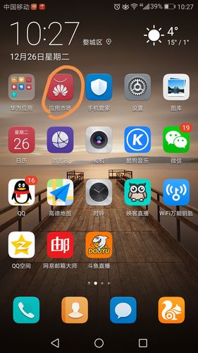 什么是app下载（app下载是什么意思?）