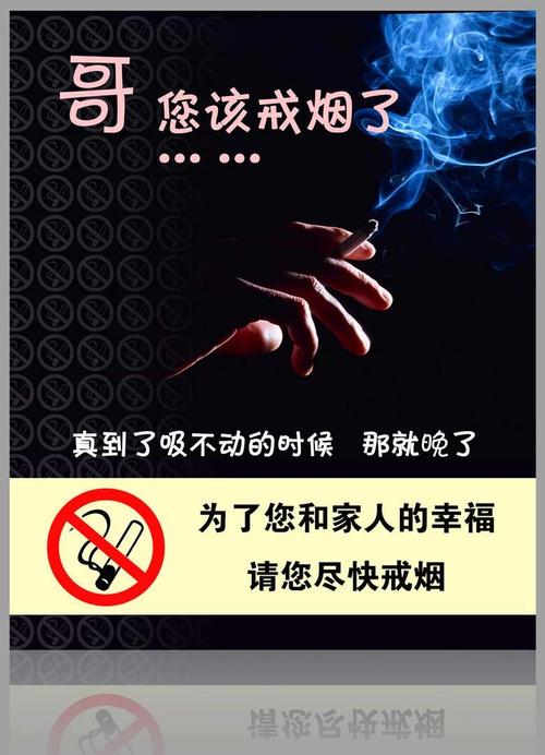 我在戒烟app下载（我戒烟戒酒戒掉了你歌词）