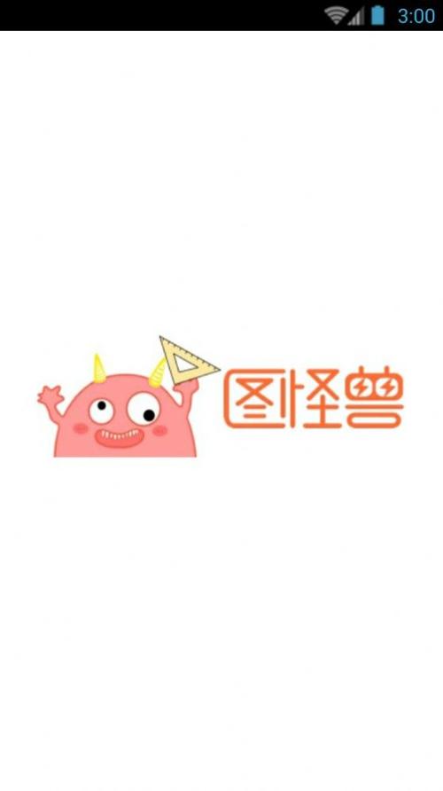 图怪兽app下载（图怪兽免费下载）