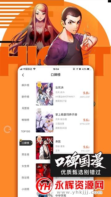 绅士领域app下载（绅士领域app下载免登录）