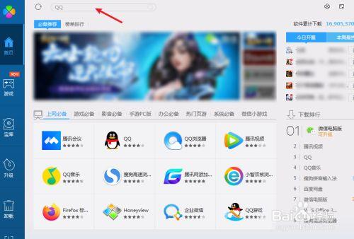 下载app在哪下载（电脑下载app在哪下载）