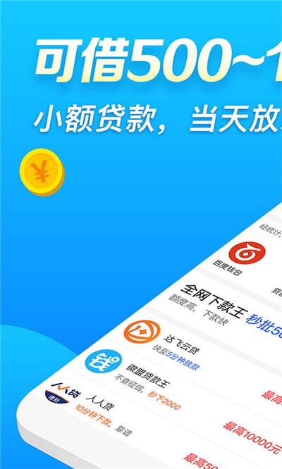 小牛闪贷app下载（小牛闪贷改成什么名字了）